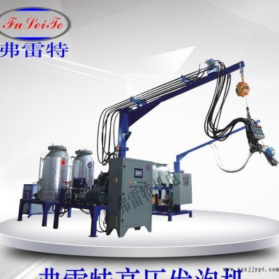 佛山弗雷特聚氨酯高压发泡机河北大型高压pu发泡机自动调节原料恒温图2