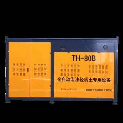 TH-80B全自动水泥发泡机/大型水泥发泡机/泡沫轻质土设备/全自动大型发泡设备/气泡混合轻质土设备/**