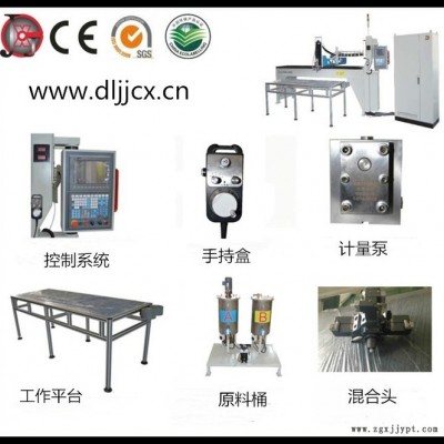 聚氨酯发泡机 现场实时密封涂胶机