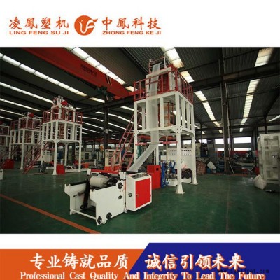【凌鳳塑机-中鳳科技**高速ABA双螺杆吹膜机ABA65品质保证图3