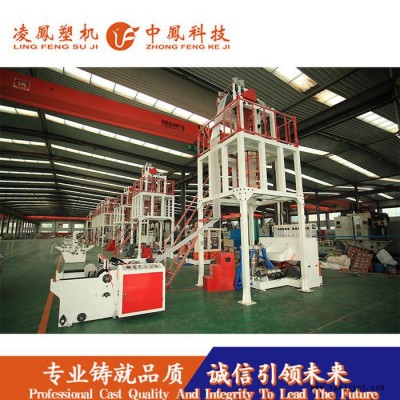 【凌鳳塑机-中鳳科技**高速ABA双螺杆吹膜机ABA65品质保证图8