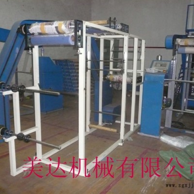 供应瑞安美达MD55自封袋夹链吹膜机瑞安**图2
