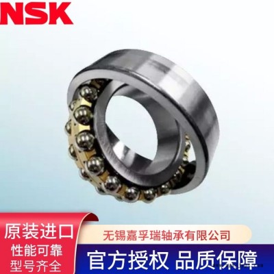 原装进口NSK圆锥滚子轴承 高刚度塑料机械轴承 转速无忧图2