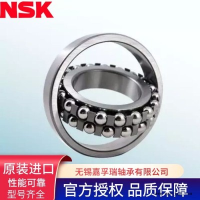 原装进口NSK圆锥滚子轴承 高刚度塑料机械轴承 转速无忧图4