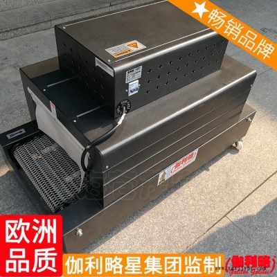 简易江西化妆品吹膜机热机济南pof包装机收缩机收缩膜热收缩
