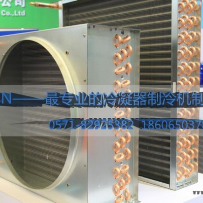 SMCN发泡机冷水机冷凝器换热器散热器制造图2