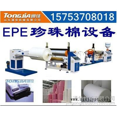 珍珠棉发泡机、epe珍珠棉发泡机、发泡膜生产线图2