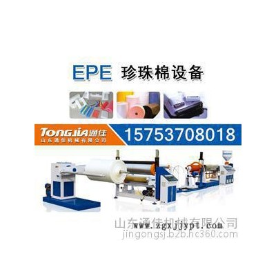 珍珠棉发泡机、epe珍珠棉发泡机、发泡膜生产线图3