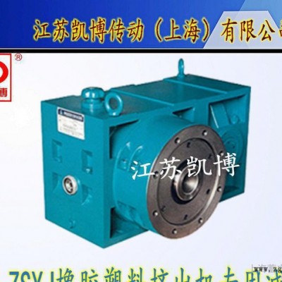 上海橡胶线材挤出机押出机吹膜机专用ZLYJ、ZSYJ齿轮硬齿图3