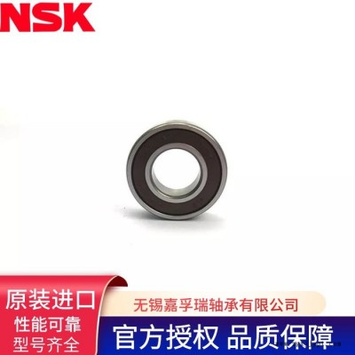 日本nsk轴承代理商 高刚度塑料机械轴承 进口轴承