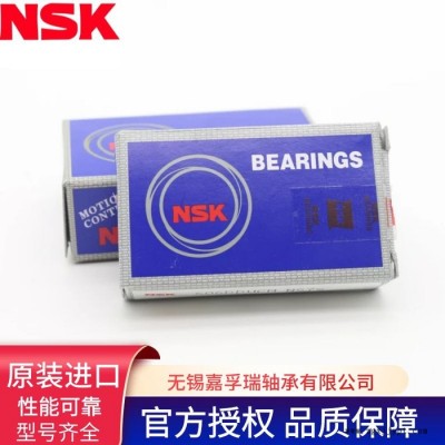 日本nsk轴承代理商 高刚度塑料机械轴承 进口轴承图2