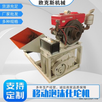 莱州海克机械各类塑料机械厂家批发废旧泡沫废旧塑料移动泡沫化坨机图5