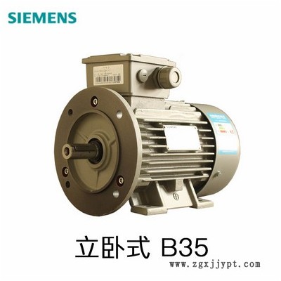 siemens/西门子 惠州西门子贝得电机风叶维修售后塑料风叶国茂减速机电机加油脂挤出机塑料机械东莞贝得电机图3