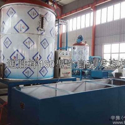 **140型全自动预发机，泡沫板生产设备,泡沫发泡机,全自动EPS预发机图4