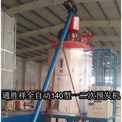 **140型全自动预发机，泡沫板生产设备,泡沫发泡机,全自动EPS预发机图2