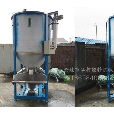 华柯塑料机械浙江立式搅拌机图5