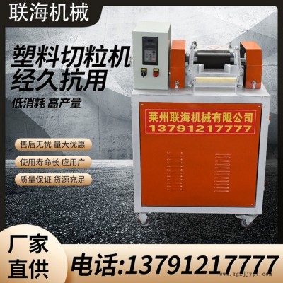 塑料切粒机再生塑料颗粒拉条切粒机废旧塑料切粒机塑料机械配件图5