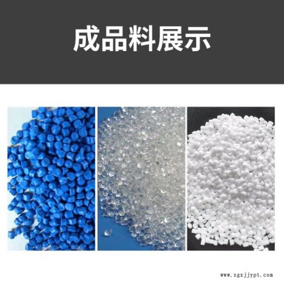 塑料切粒机再生塑料颗粒拉条切粒机废旧塑料切粒机塑料机械配件图2