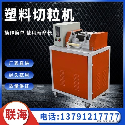 塑料切粒机再生塑料颗粒拉条切粒机废旧塑料切粒机塑料机械配件图4