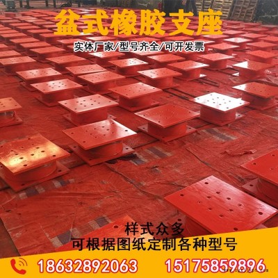 橡胶支座、盆式支座、球形支座等图1