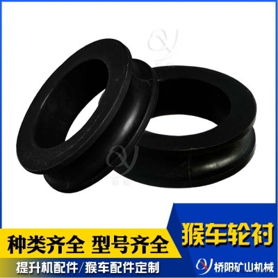 工程塑料猴车轮衬175x110x50可定制 多种材料