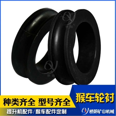工程塑料猴车轮衬280x220x50 矿用索道设备图1