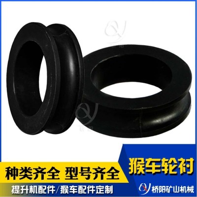 皮带机工程塑料猴车轮衬 188x132x50定制