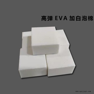 泡棉单面背胶 3M9448A单面胶 白色泡棉正方形图1