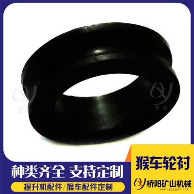 工程塑料猴车轮衬188x132x50 托绳轮定制