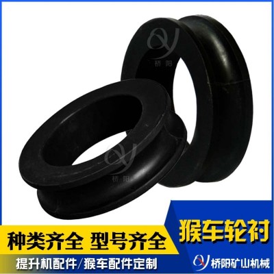 工程塑料轮衬240x180x50 猴车乘人吊椅配件