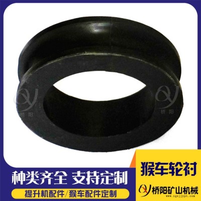 工程塑料猴车轮衬200x146x50 尺寸齐全可定制