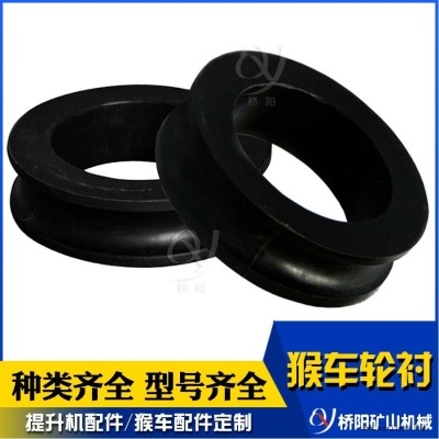 皮带机轮衬150x82x30 工程塑料煤矿用轮套