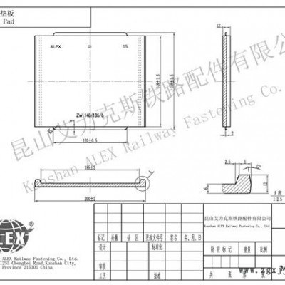 煤炭堆场钢轨垫板海南双层非线性减振垫板厂家图1
