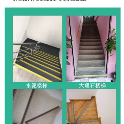 楼梯防滑条塑胶地板收边护边PVC幼儿园台阶防撞踏步护角包边包角