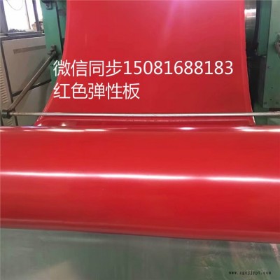 耐纳特天然板 抗撕 弹力好 耐磨 高强度图1