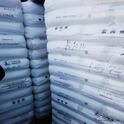 燕山石化燕山石化EVA18J3发泡软质塑料