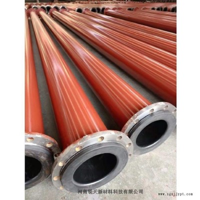 钢衬超高管厂家 复合高分子管道型号 耐磨矿用管道型号图1