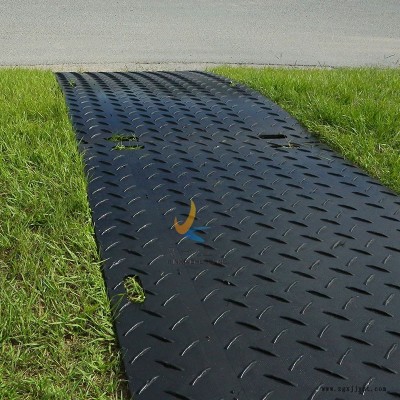 草坪保护铺路垫  聚乙烯轻型铺路板