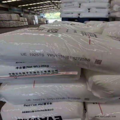盘锦石化聚丙烯RP344P-K中熔指均聚注塑图1