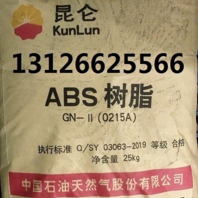 供应北方华锦ABS树脂8434A产品介绍