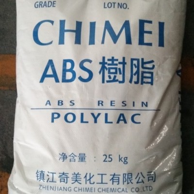长期供应镇江奇美防火ABS D-1200  塑胶原料