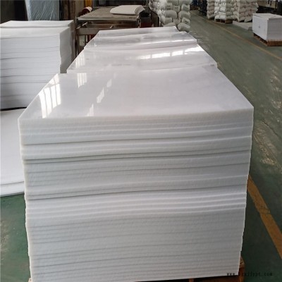 白色纯新料高密度耐磨塑料板材