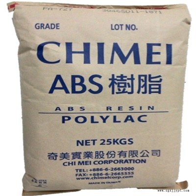 ABS PA-758 奇美高透明ABS图1