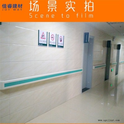 pvc防撞扶手走廊扶手 养老院医院通用pvc扶手厂家直供