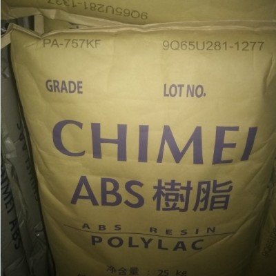 供应镇江奇美757KF 食品级ABS 低气味