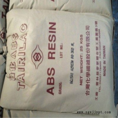 新闻---滨海AG15A1抗蠕变性)厂家直销图1