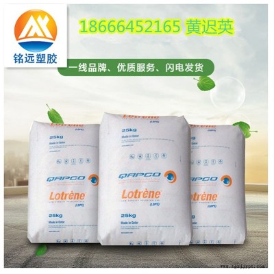 LDPE 上海石化 Q281透明级 抗化学性 薄膜级PE图1
