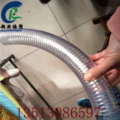 超然热卖PVC钢丝软管 透明钢丝螺旋管内嵌钢丝PVC软管可加工定做