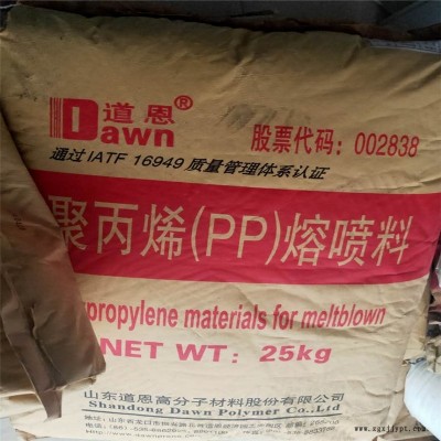 现货 道恩改性聚丙烯PP-Z-1500图1