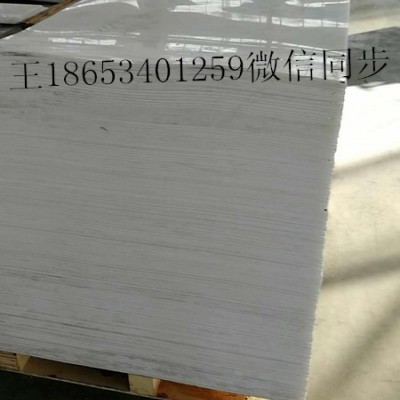 加工生产耐腐蚀超高分子量聚乙烯板现货供应厂家电话图1
